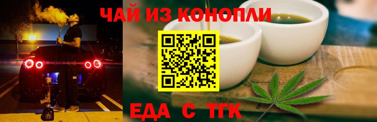 Дубна  Canna-Cookies конопля  Вход с VPN 