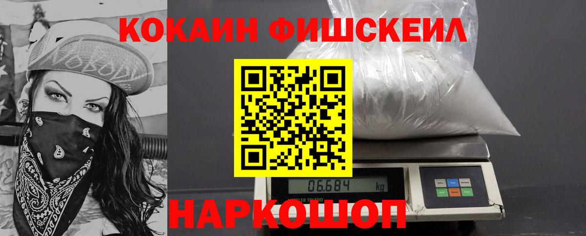 Cocaine Колумбийский Дубна