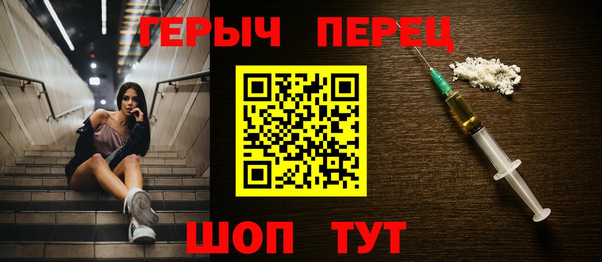 ГЕРОИН Афган Дубна