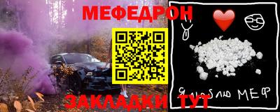 эйфоретик Балашиха