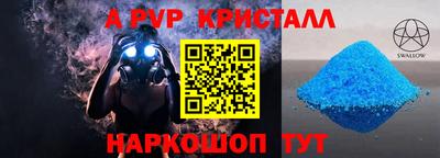 прущий лед Ливны