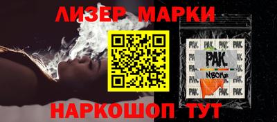 эйфоретик Балашиха