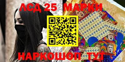 эйфоретик Балашиха