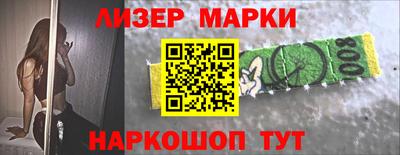хмурый Балаково