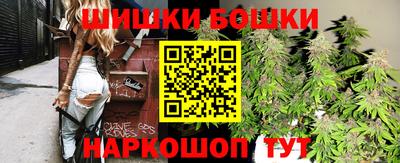 эйфоретик Балашиха