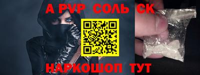 хмурый Балаково