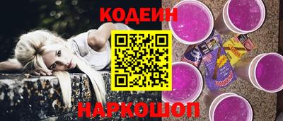эйфоретик Балашиха