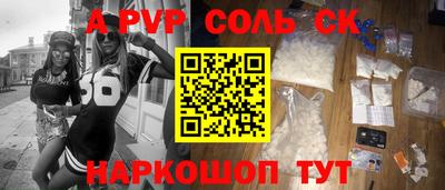 хмурый Балаково