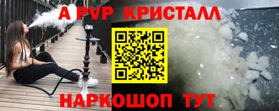 эйфоретик Балашиха