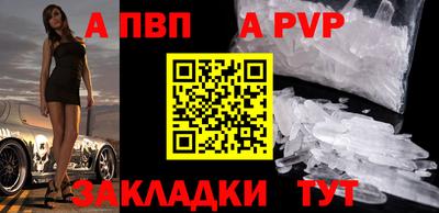 сатива Белорецк