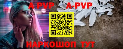 эйфоретик Балашиха