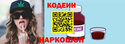 эйфоретик Балашиха