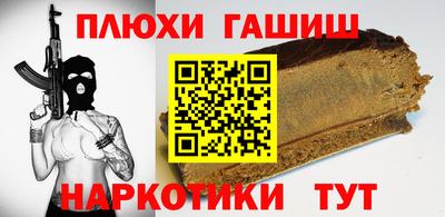 экстази Белореченск