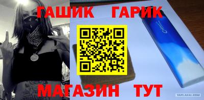 эйфоретик Балашиха