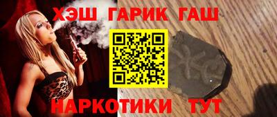 эйфоретик Балашиха