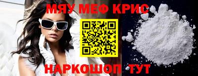 эйфоретик Балашиха