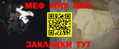 эйфоретик Балашиха