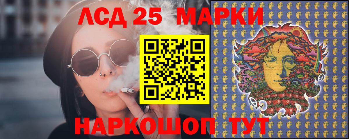 Лсд 25 экстази кислота  Вход с VPN  ЛСД экстази кислота  Дубна 