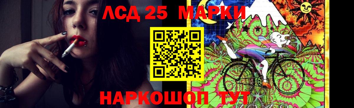 Лсд 25 экстази кислота Дубна