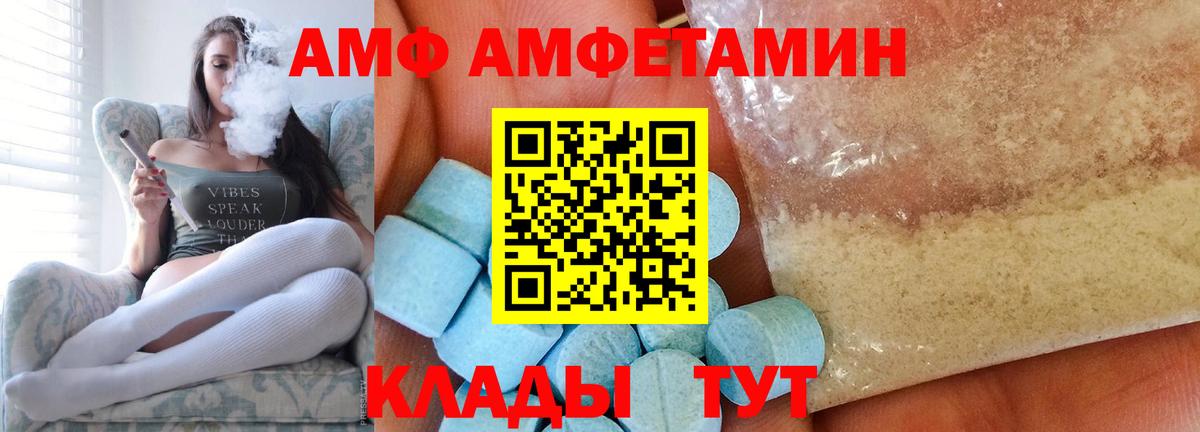 Метамфетамин мет Дубна