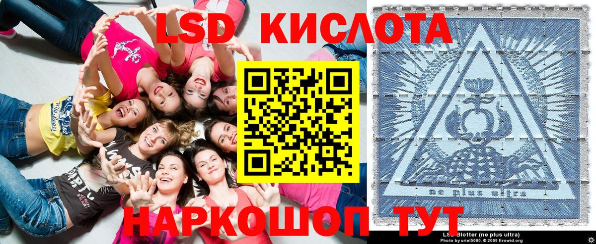 LSD-25  Марихуана  Метамфетамин  Амфетамин   Дубна  Кодеин  Мефедрон кристаллы  COCAIN  ГАШИШ  НБОМе  Вход с VPN 