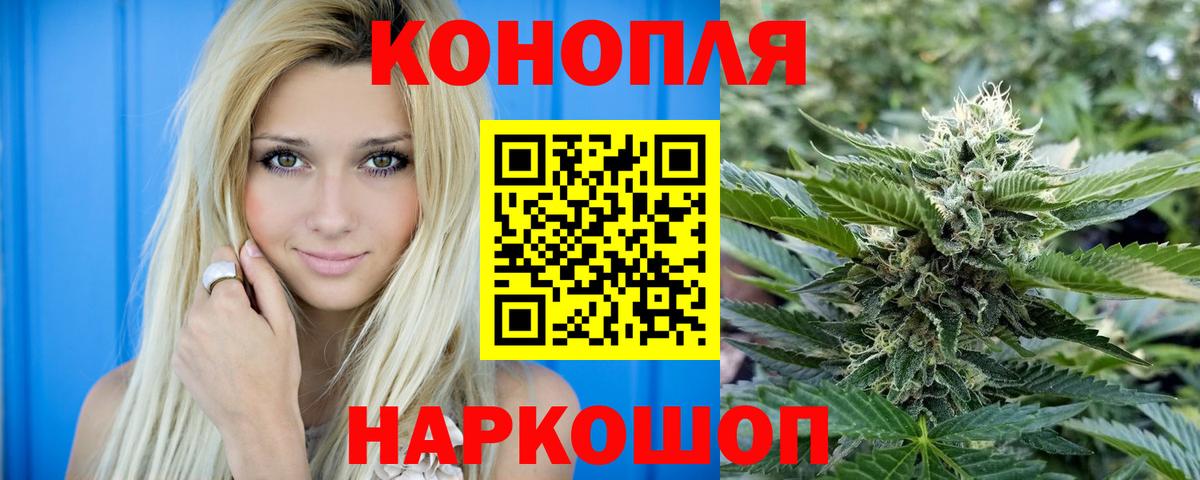 МАРИХУАНА OG Kush Дубна